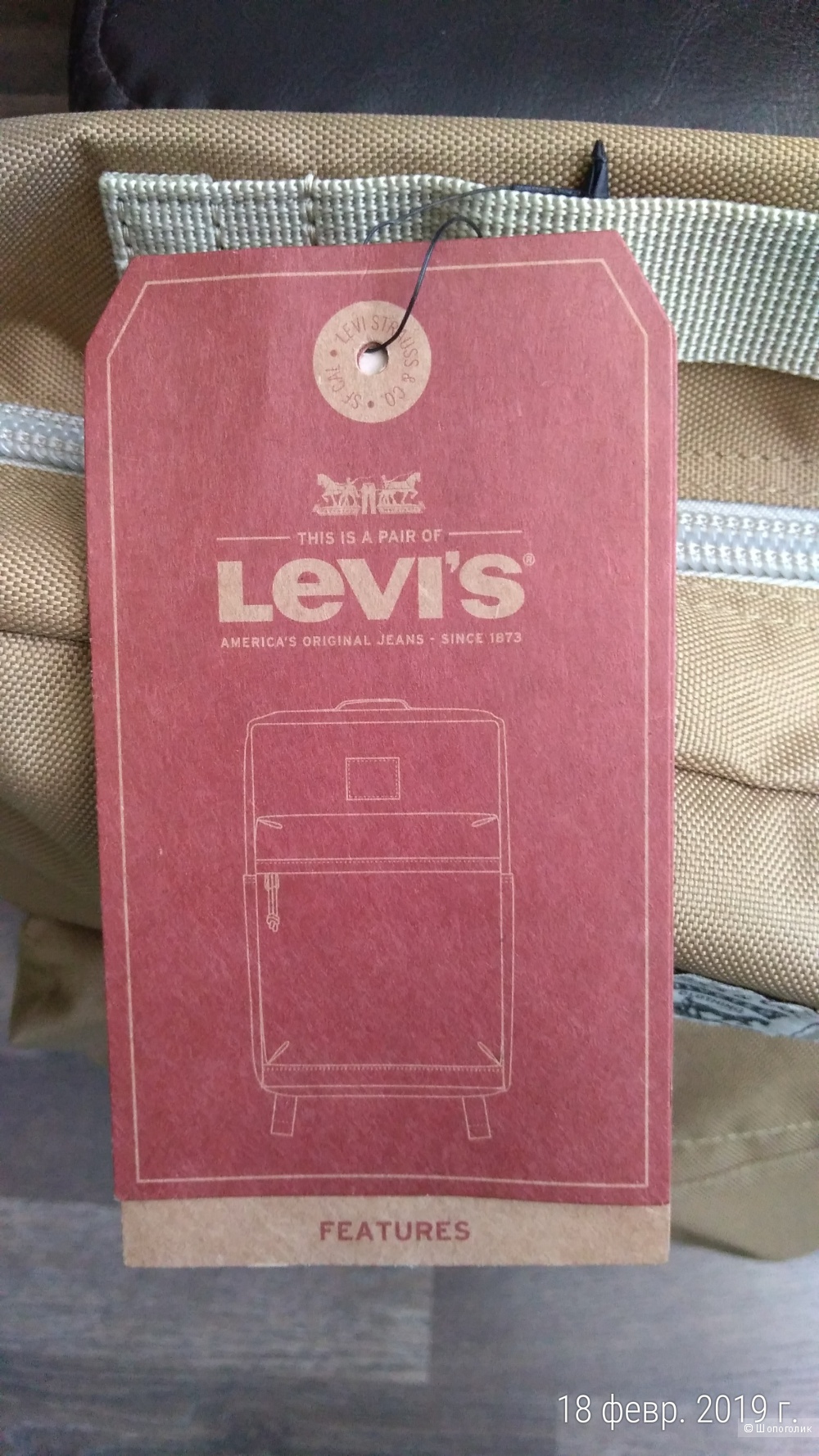 Рюкзак Levi's one size