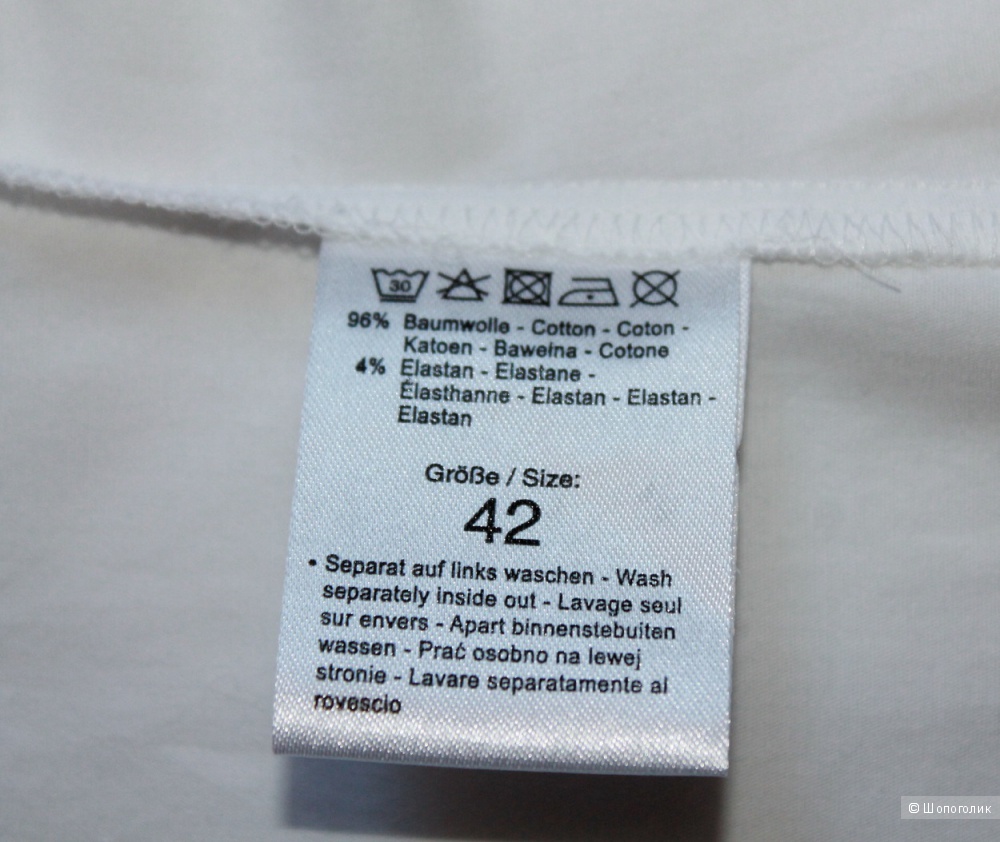 Белая рубашка Bonita, размер рос 48-50