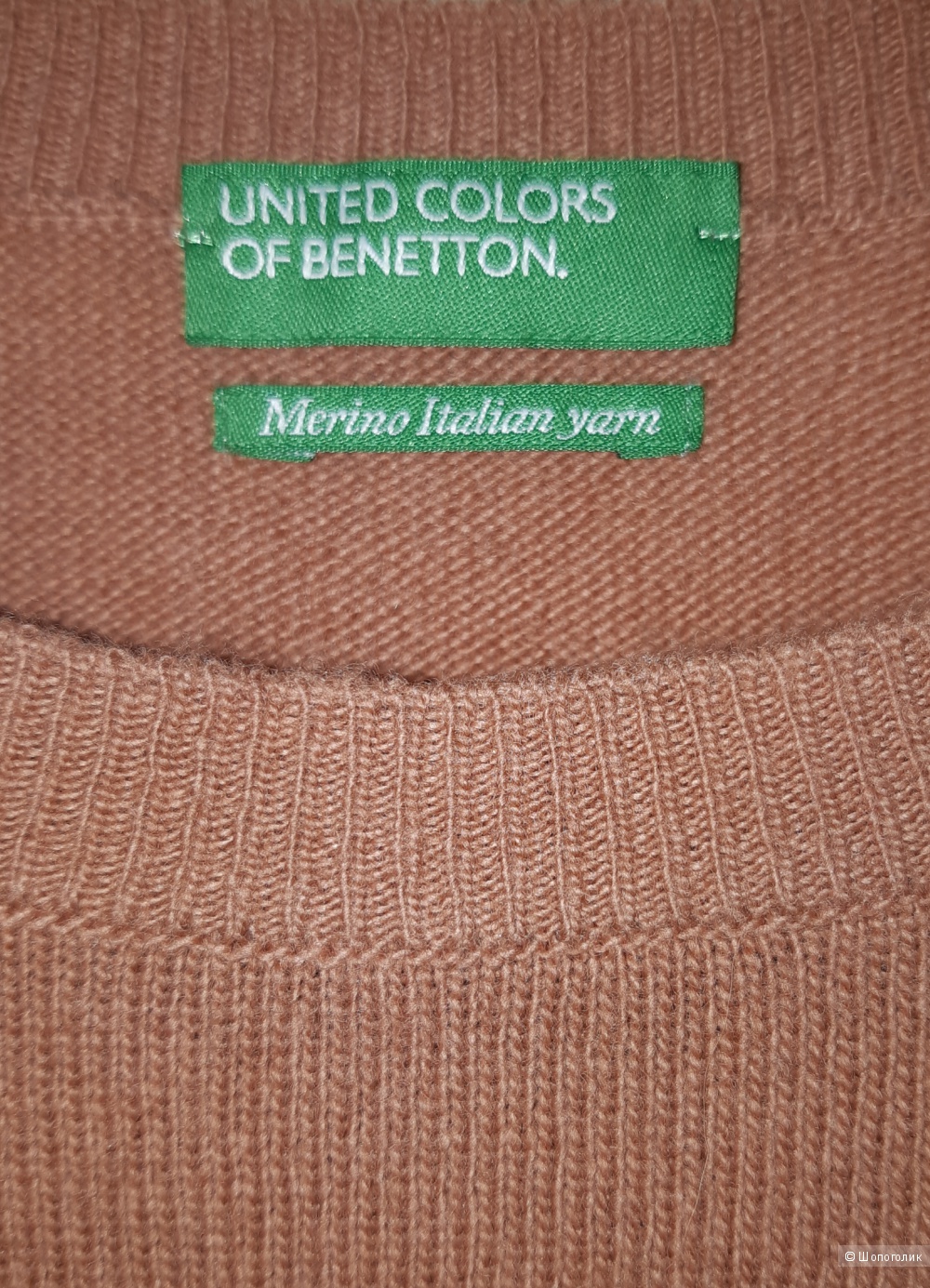 Пуловер benetton, размер +-48