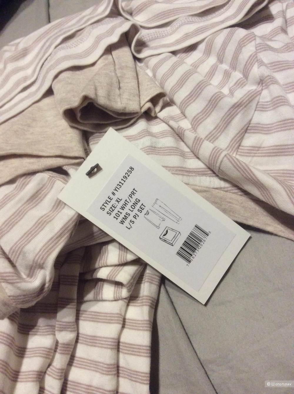 Пижама (комплект) DKNY размер XL