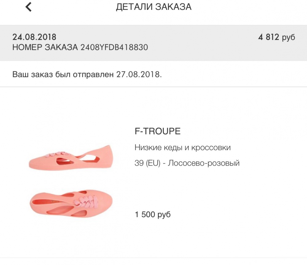Сет: пляжная туника Surf Gipsy размер М и силиконовые аквашуз F-Troupe eu 39 ( 25 см)