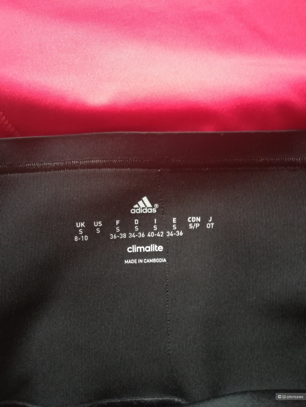 Сет из футболки Reebok+ леггинсы Adidas, размер М