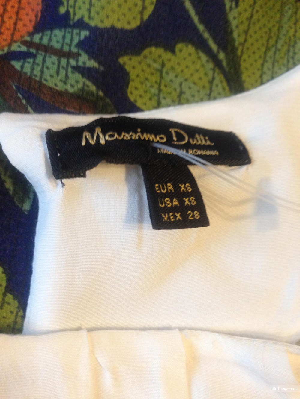 Блуза Massimo Dutti, 44 размер.