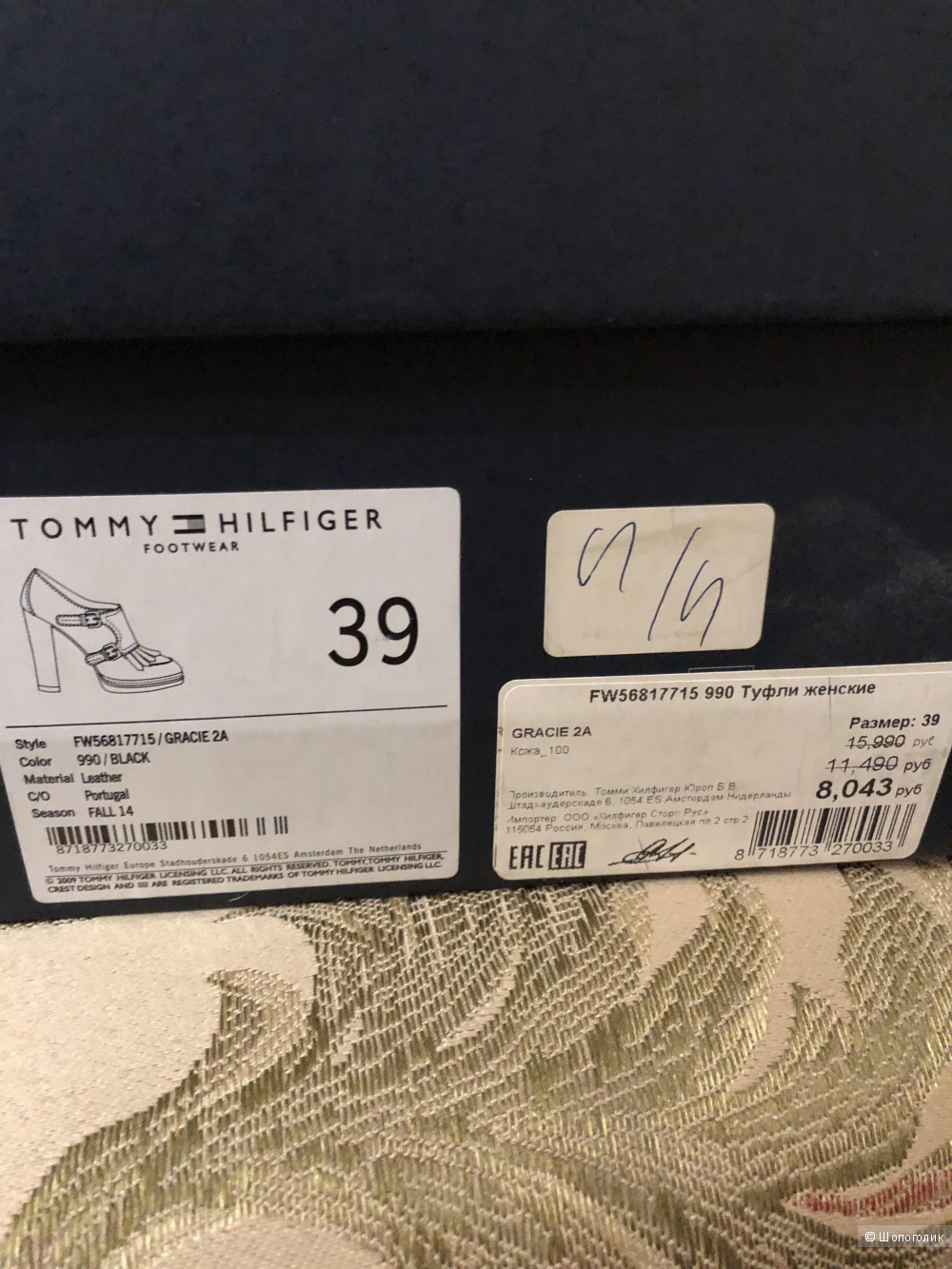 Туфли Tommy Hilfiger, 39 размер