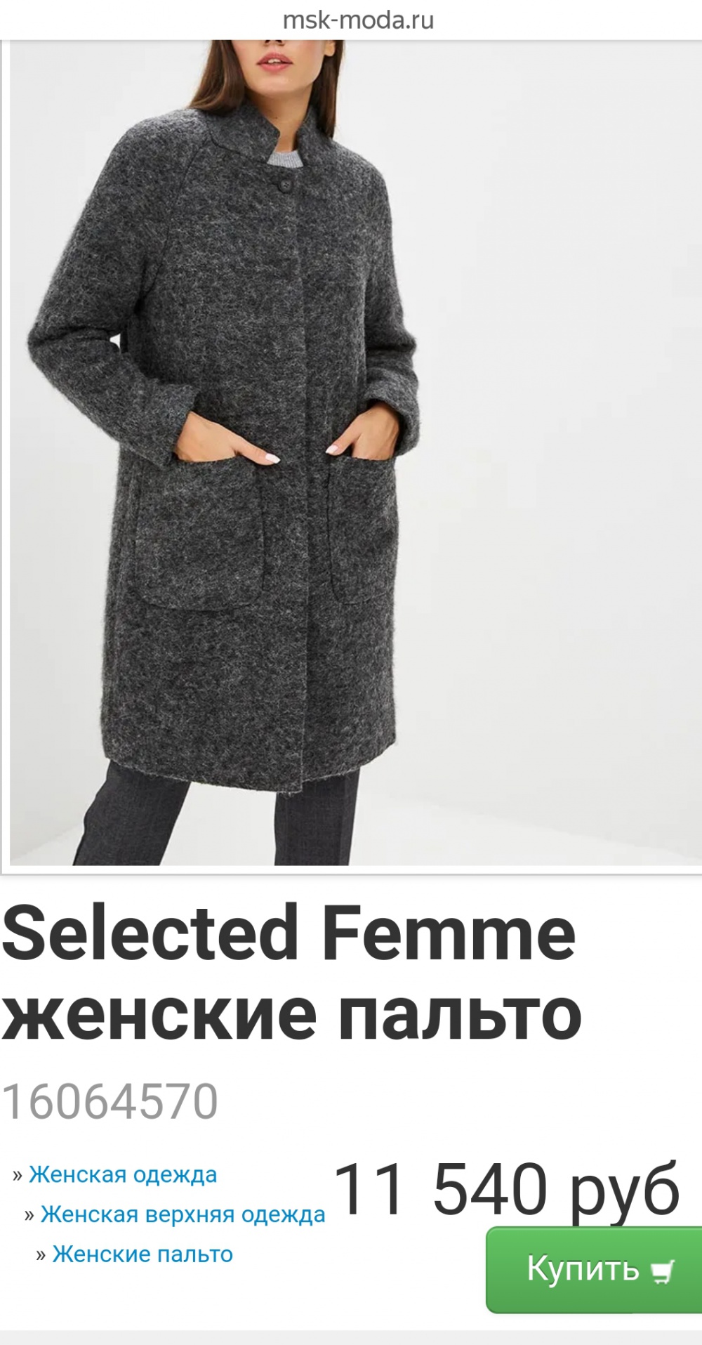 Пальто selected femme, размер eur 38