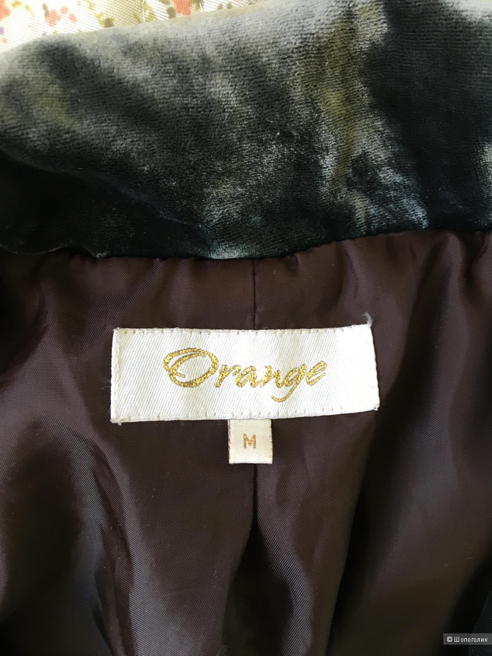 Пиджак Orange , размер М