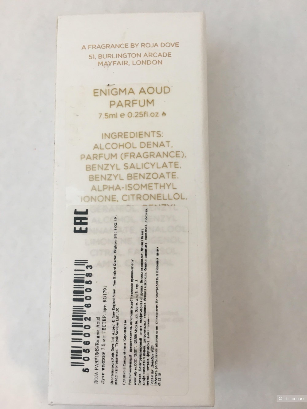 ROJA PARFUMS Enigma Aoud parfum 7,5ml