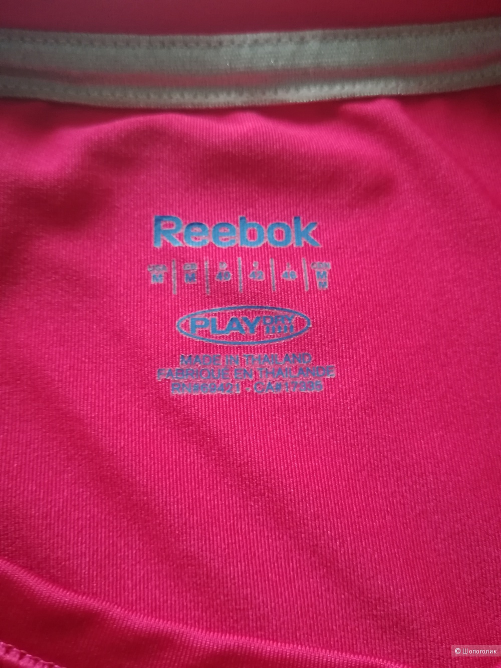 Сет из футболки Reebok+ леггинсы Adidas, размер М