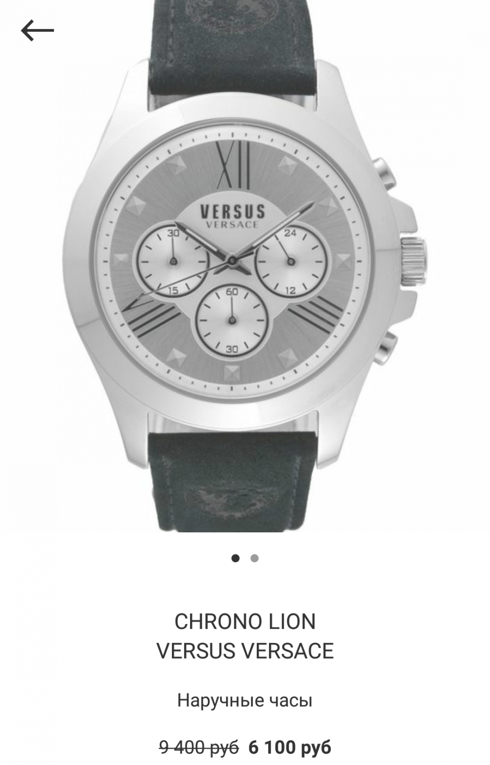 Наручные часы VERSUS VERSACE CHRONO LION