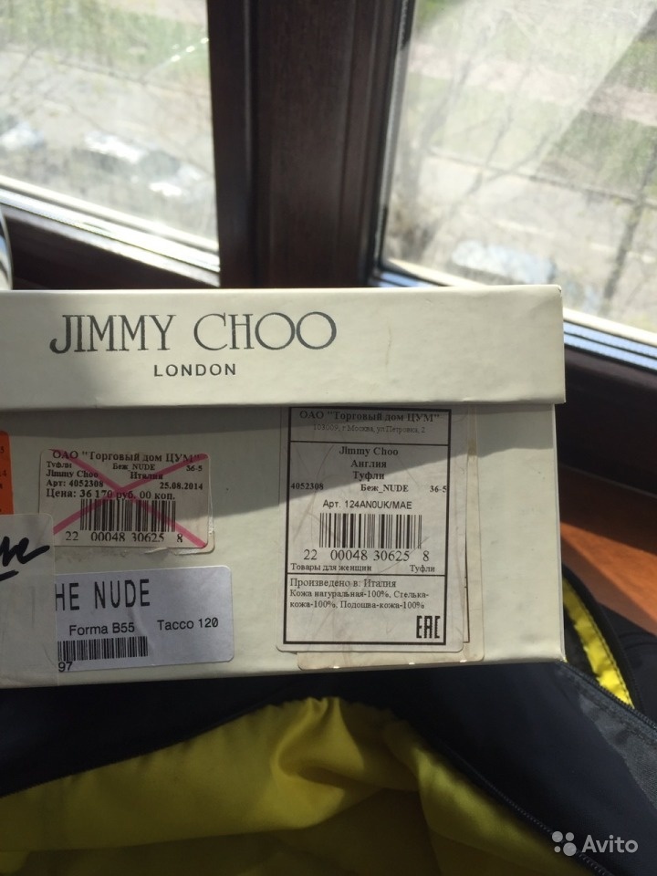Туфли Jimmy Choo, маркировка 36.5