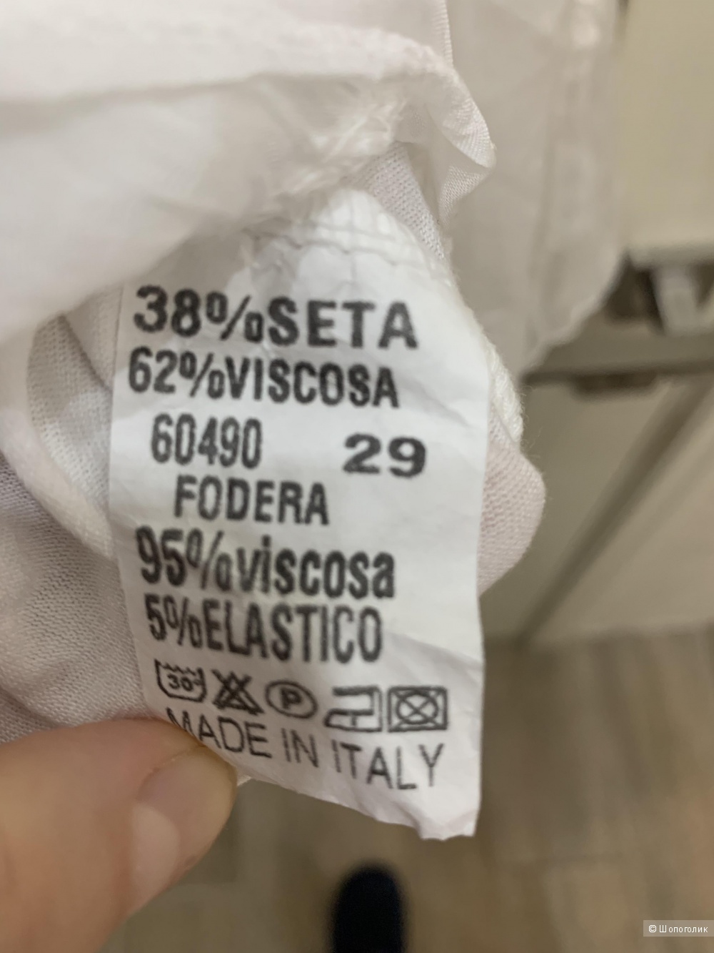 Сарафан Made in italy, размер 42-44