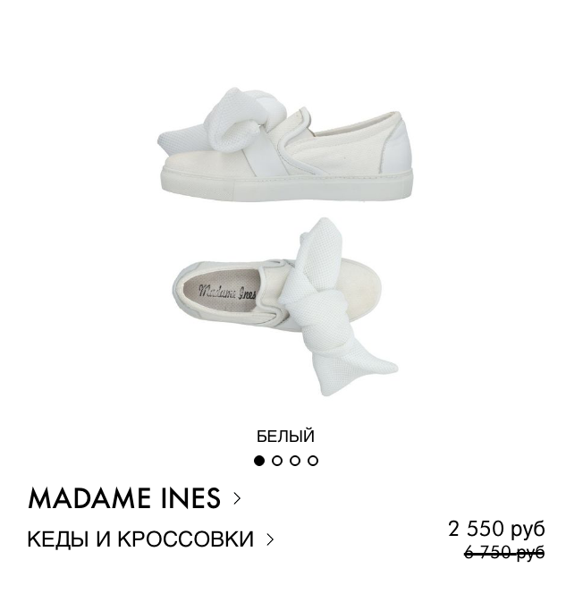 Слипоны кожаные Madame Ines размер 39 EU стелька 26 см