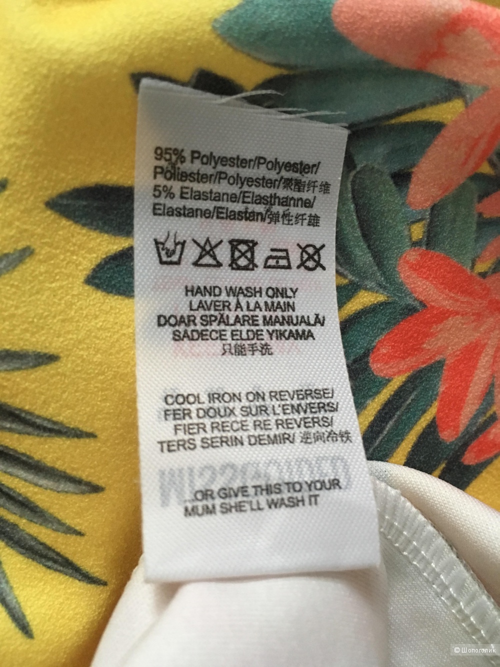 Платье Missguided, размер EU 40 (на 44-46)