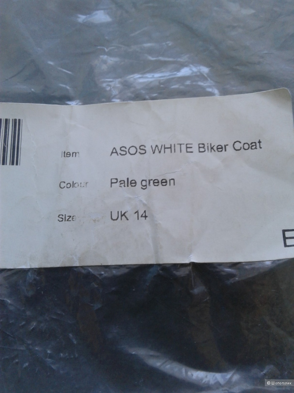 Пальто ASOS WHITE размер UK14 рос 48