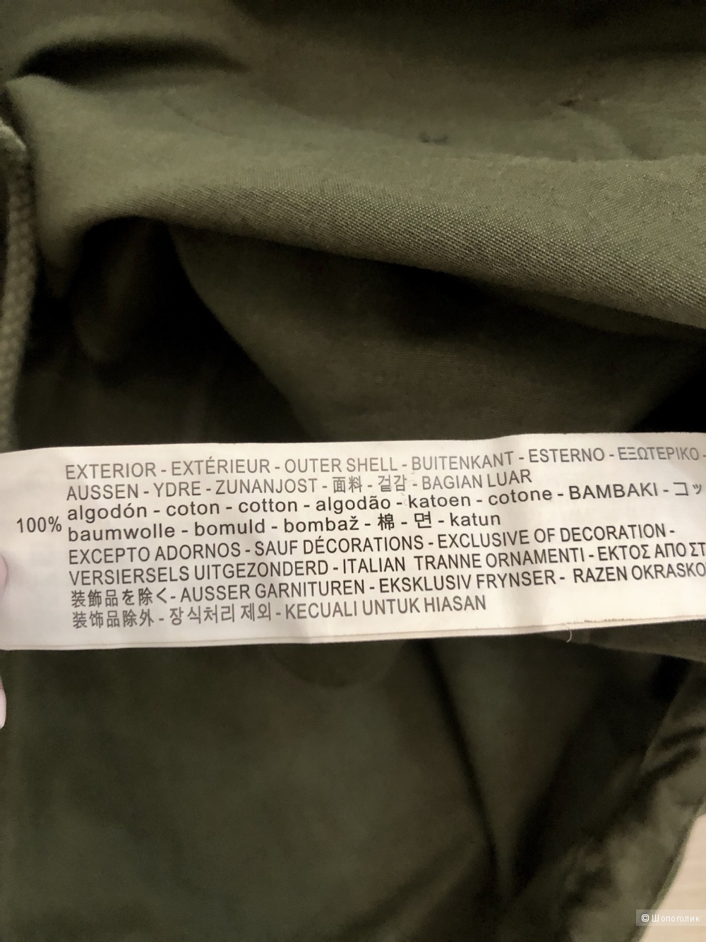 Парка Zara, размер M.