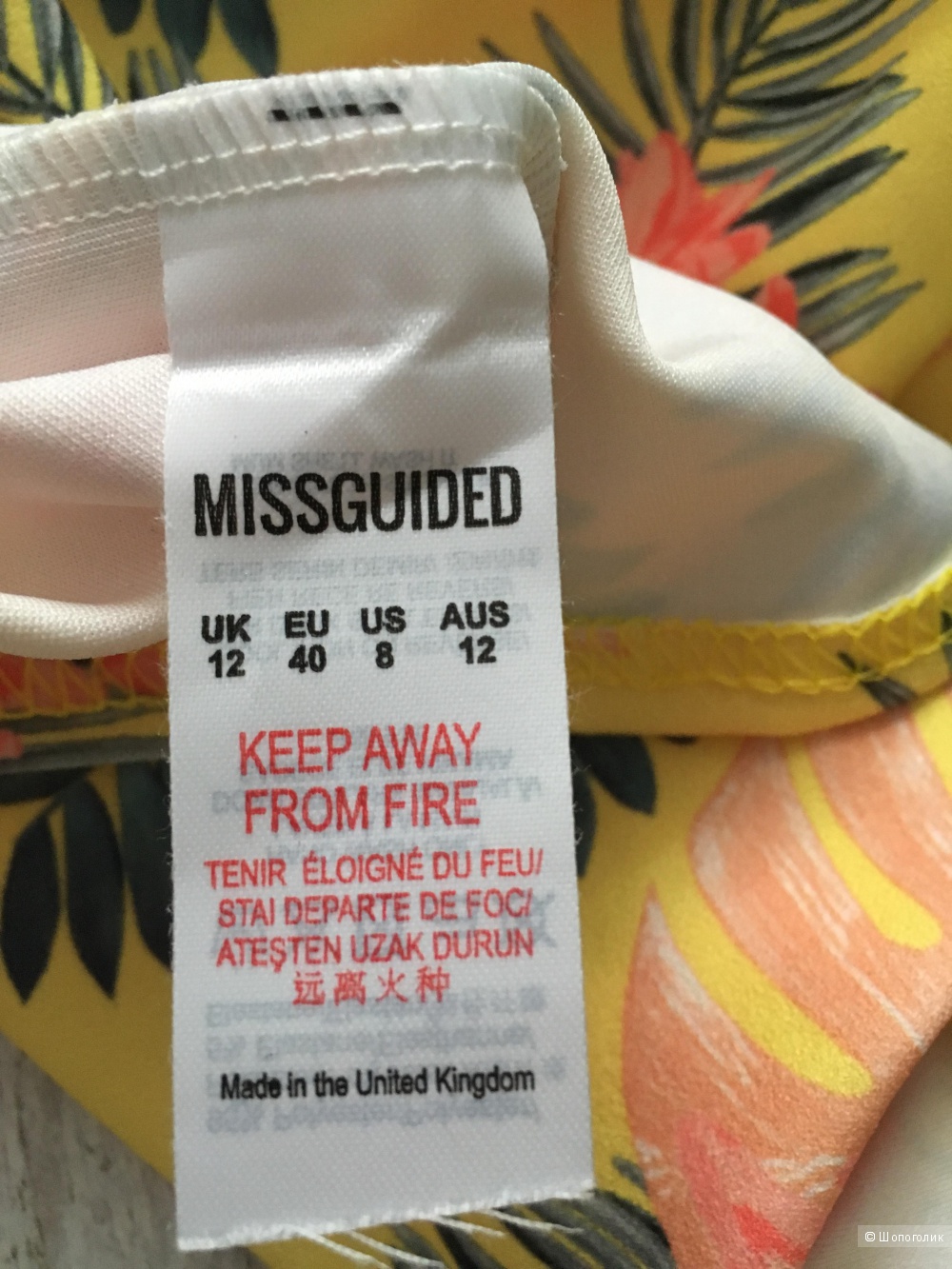 Платье Missguided, размер EU 40 (на 44-46)