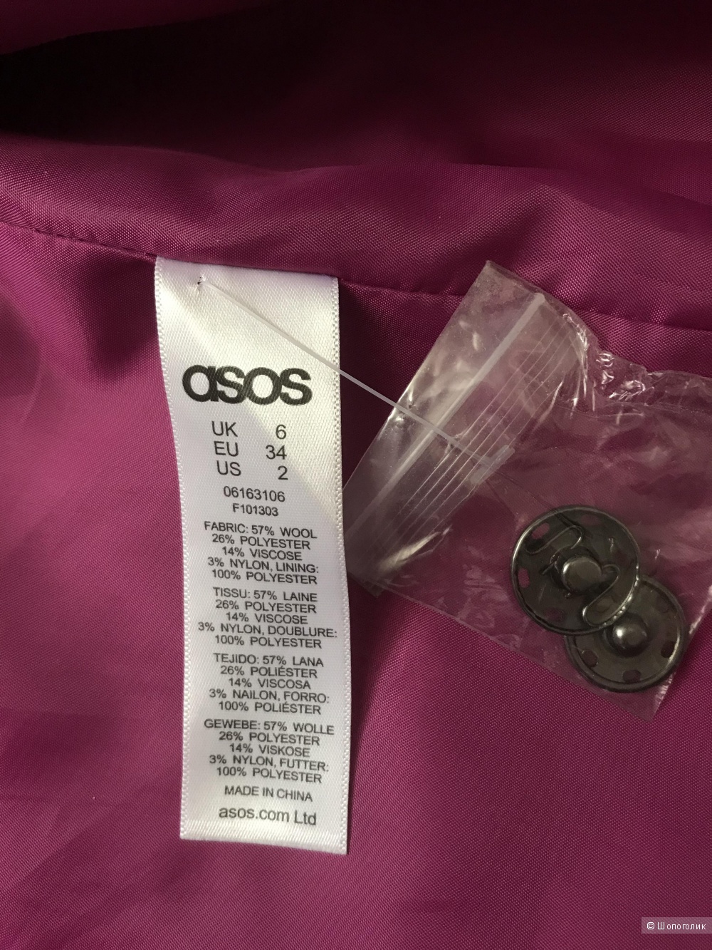 Пальто ASOS PETITE размер UK 6-eur 34