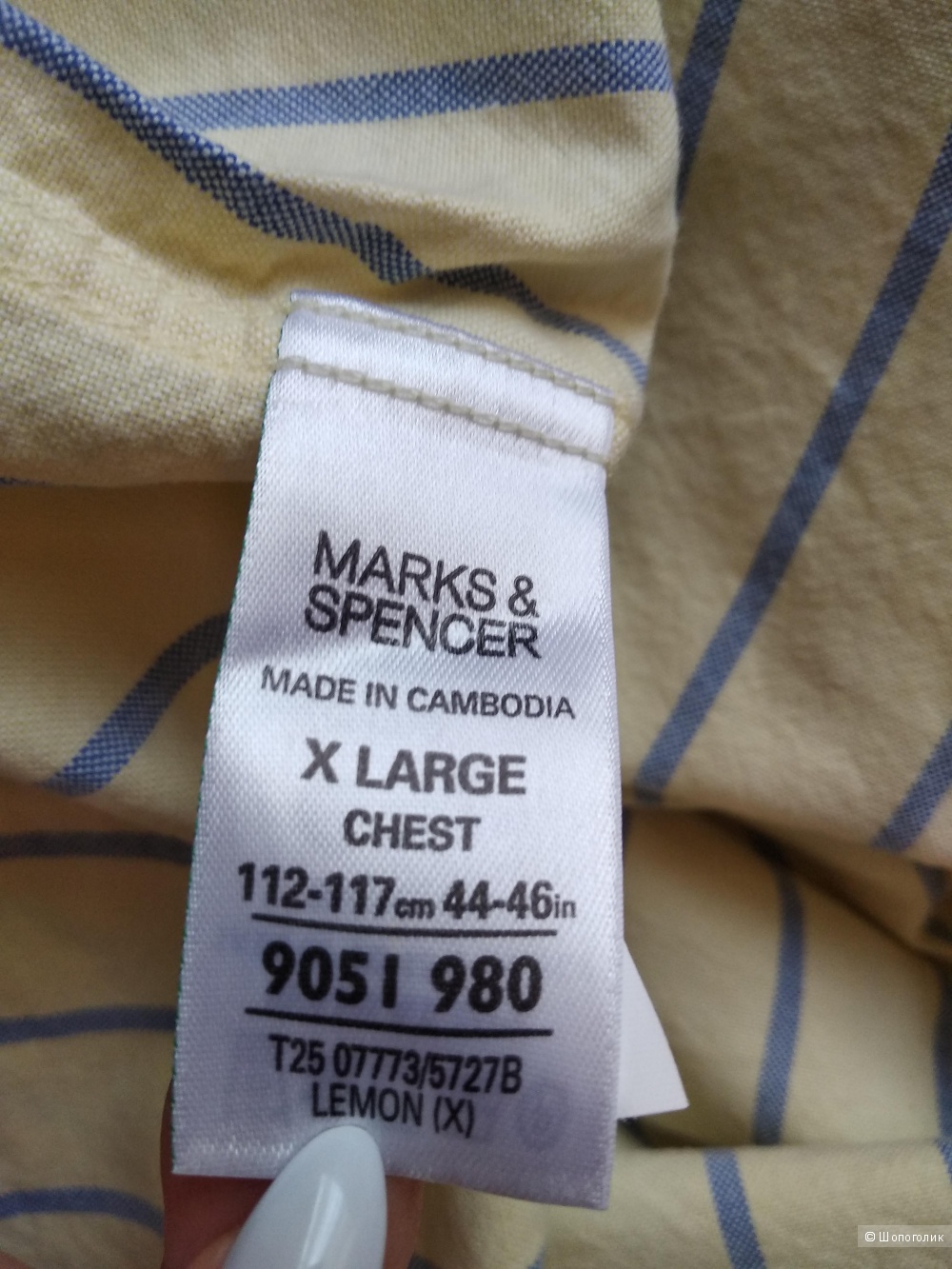 Рубашка Marks& Spenser XL