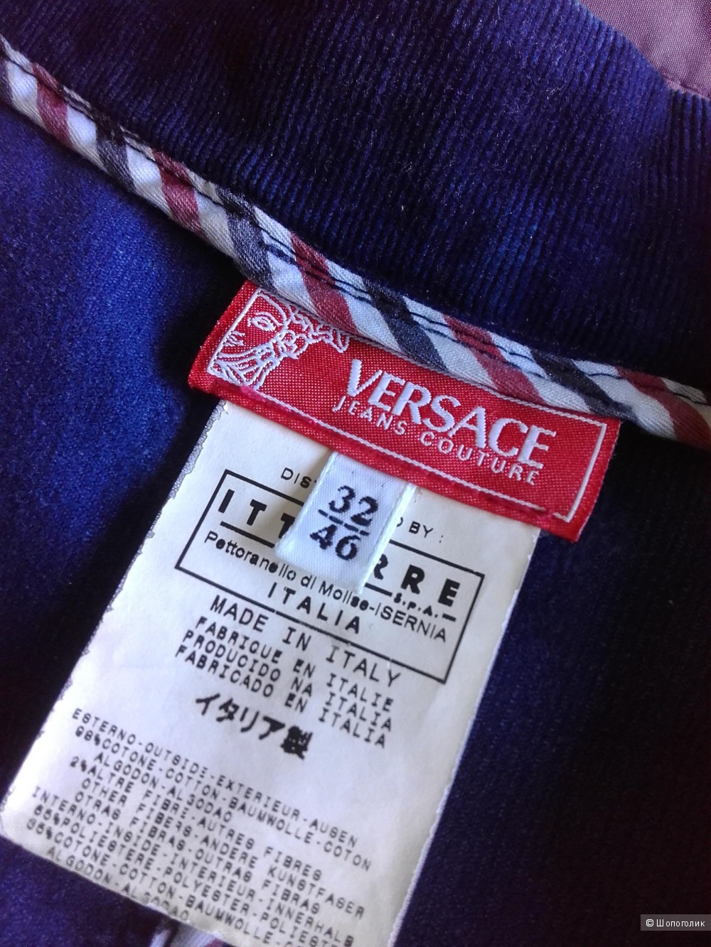 Пиджак  Versace 46