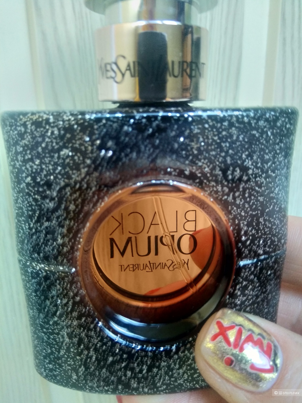 Yves Saint Laurent Black Opium 30ml EDP