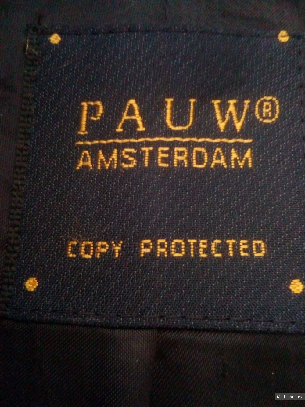 Пальто Pauw, размер 4