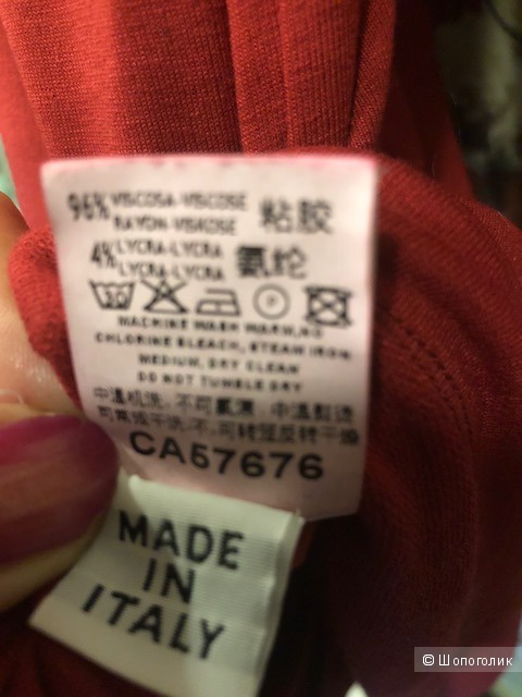 Платье EUROPEAN CULTURE ,XL