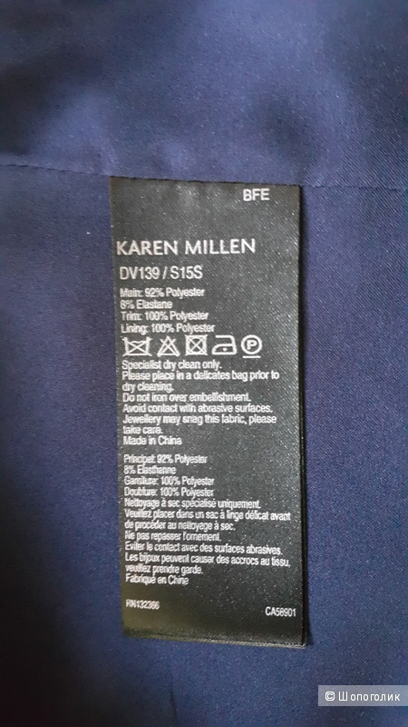 Платье. Karen Millen. Р-р 44-46