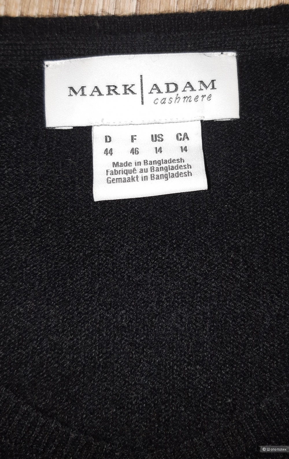 Пуловер mark adam cashmere, размер 14