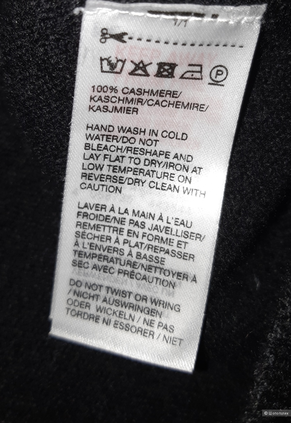 Пуловер mark adam cashmere, размер 14