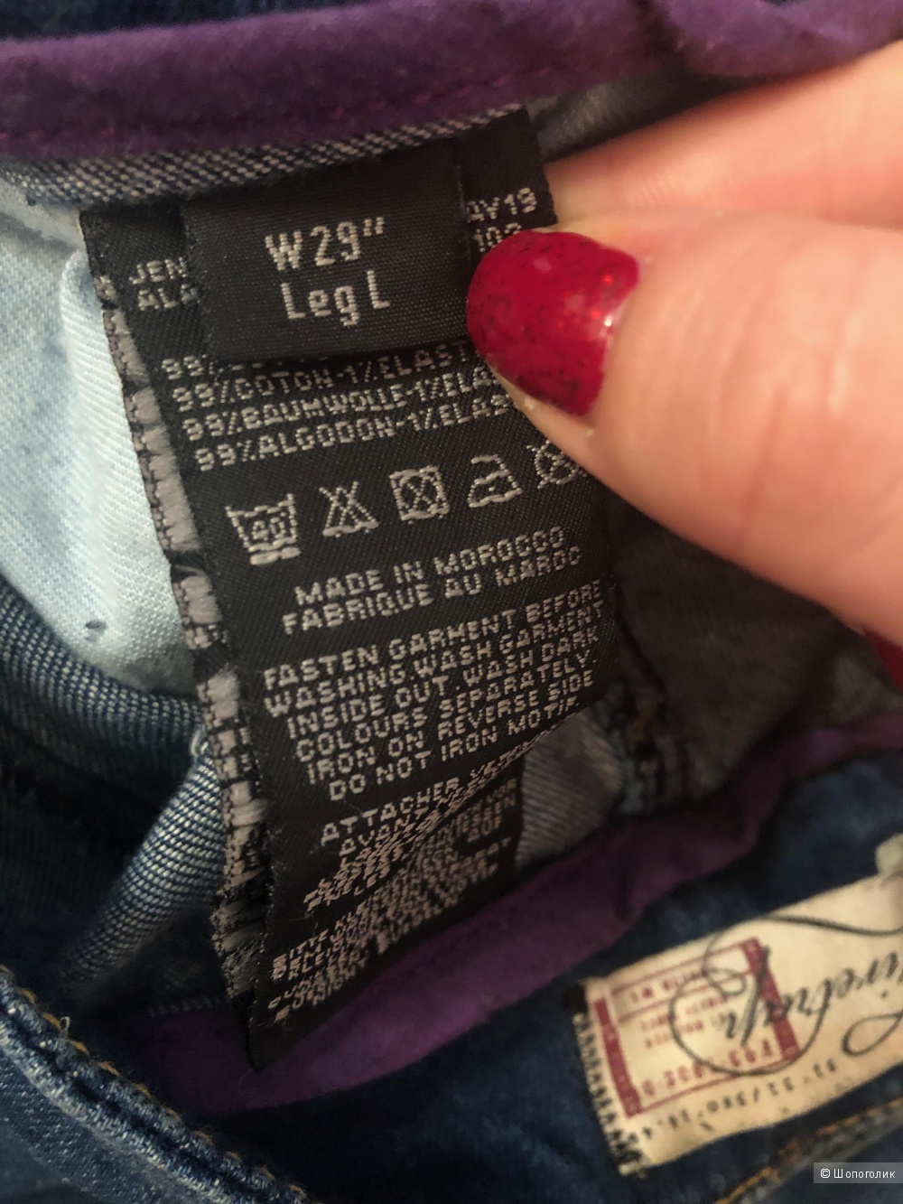 Джины Firetrap размер 46