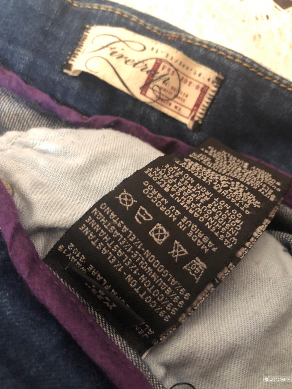 Джины Firetrap размер 46