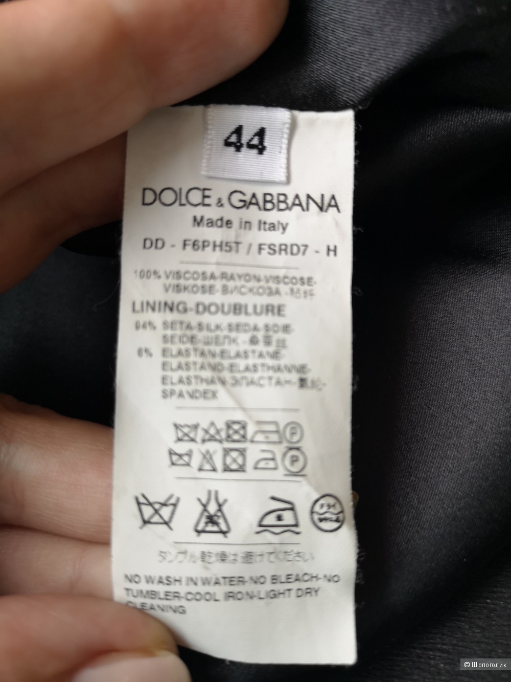 Платье Dolce&Gabbana, M