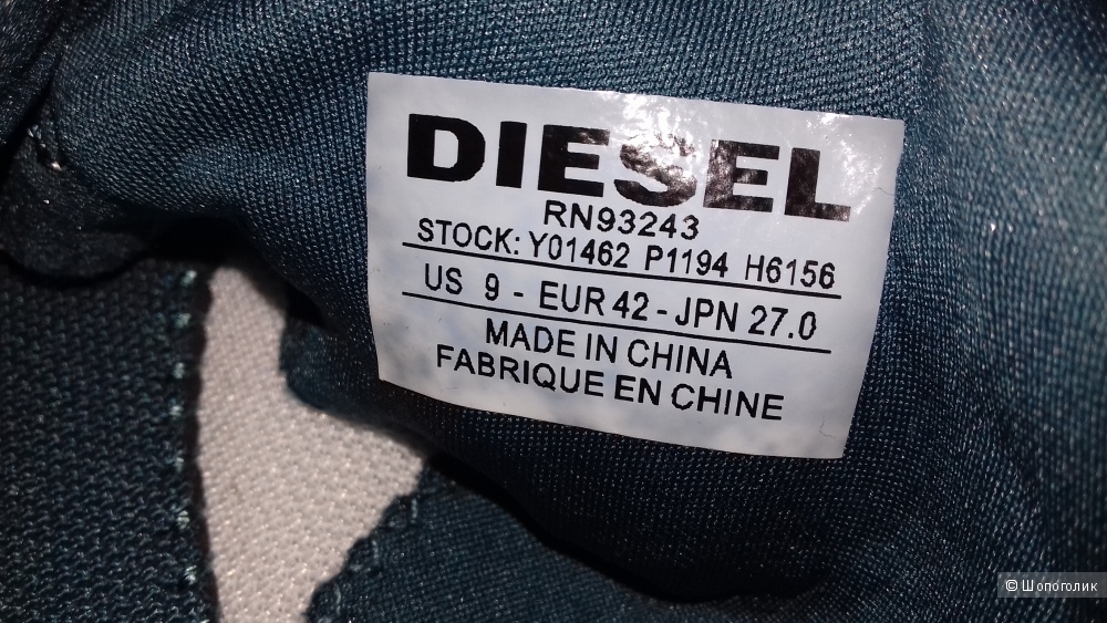 Кроссовки Diesel 42 р.