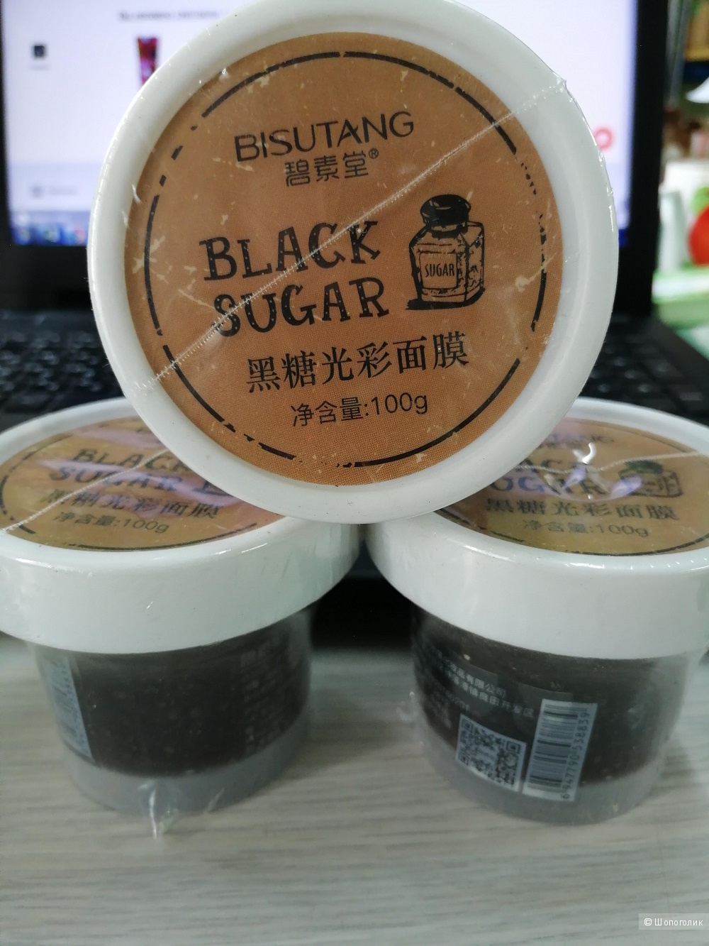 Скраб Отшелушевающая маска с коричневым сахаром BISUTANG Black Sugar
