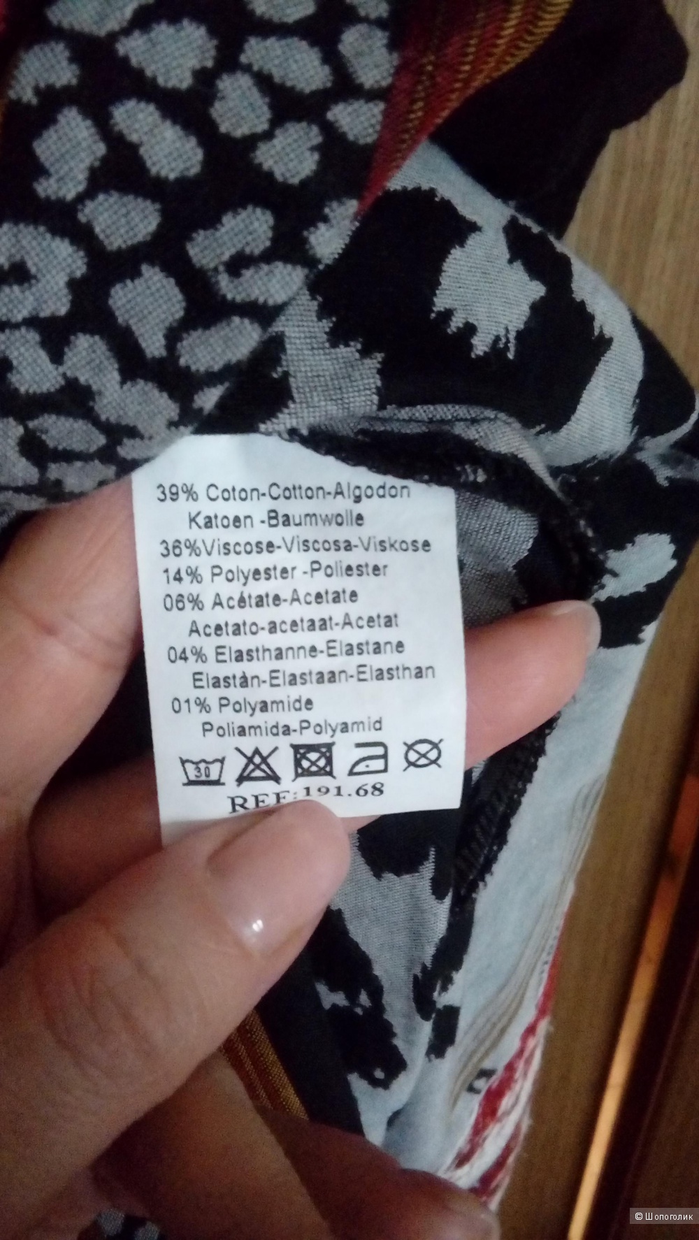 Сарафан Pause Cafe, размер 36