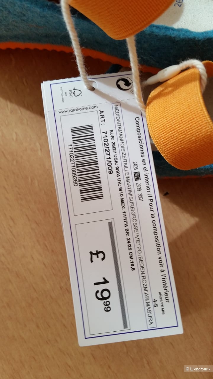Тапочки Zara Home Kids размер 26-27