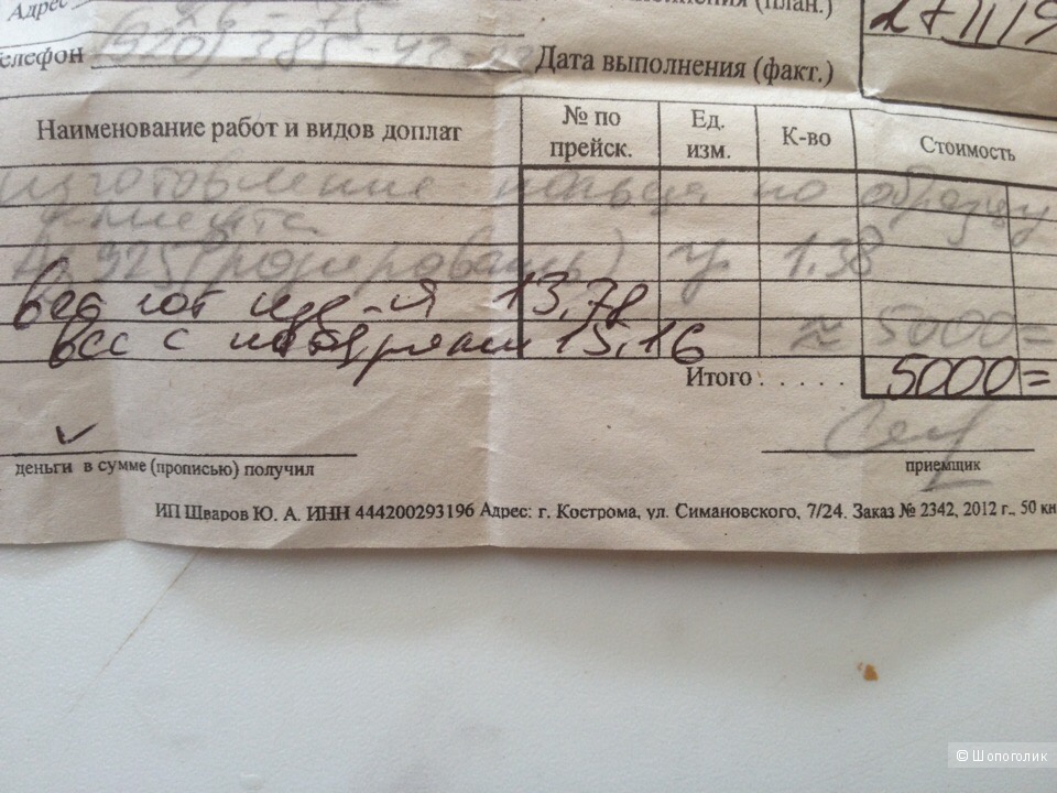 Серебрянное кольцо,21 размер