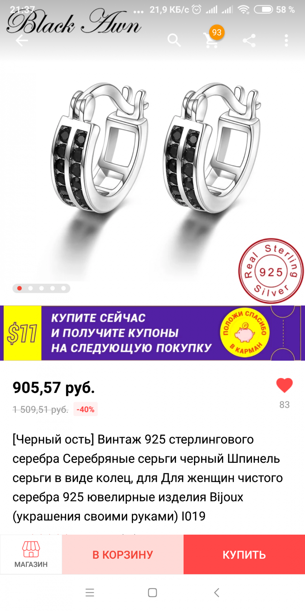 Серьги "Black Awn", серебро 925, цирконы one size