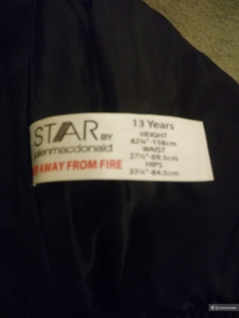 Куртка STAR , размер   XS-S