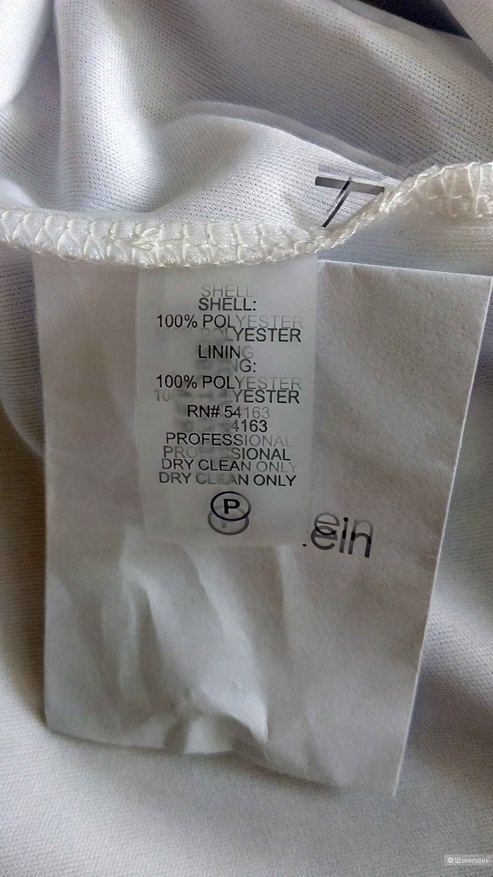 Платье Calvin Klein, размер S