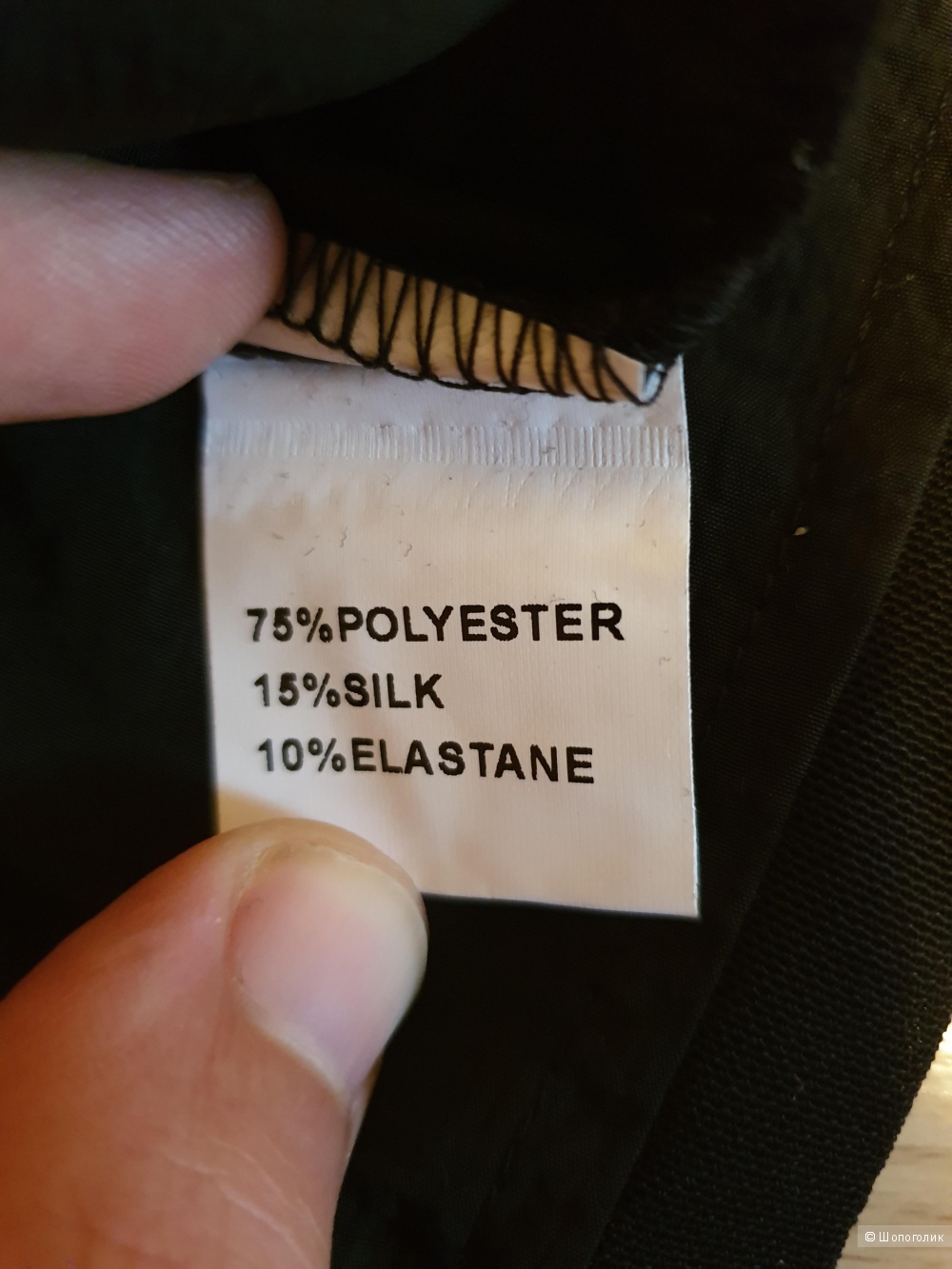 Блуза фирма haSS Eco Collection XXL