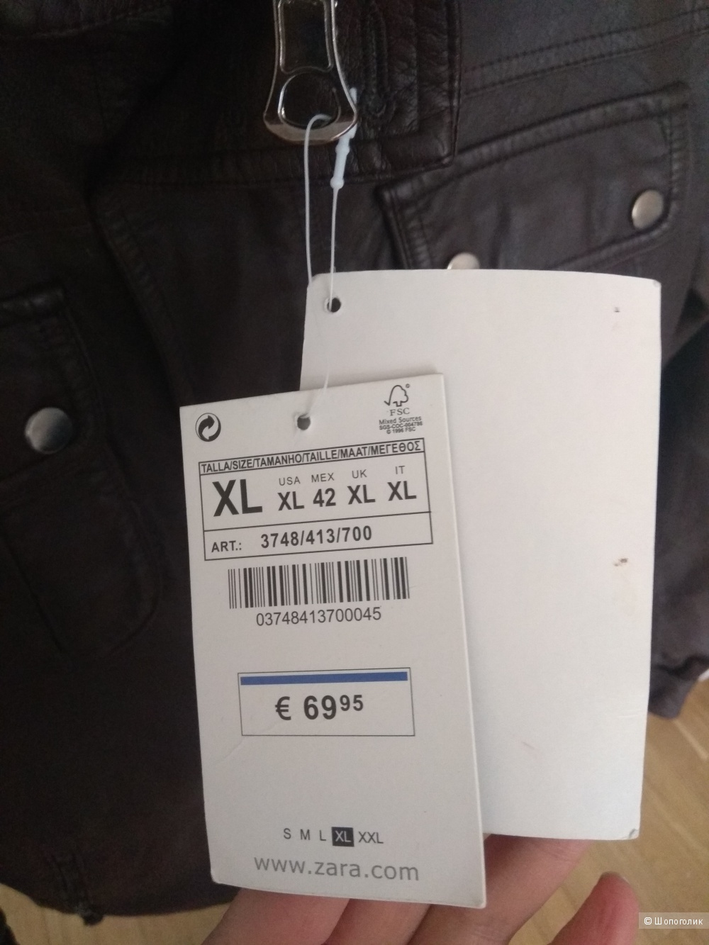 Куртка Zara размер L 48-50 российский размер