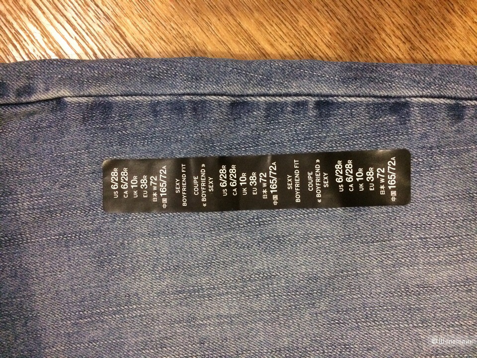 Джинсы бойфренды GAP 6/28 размер