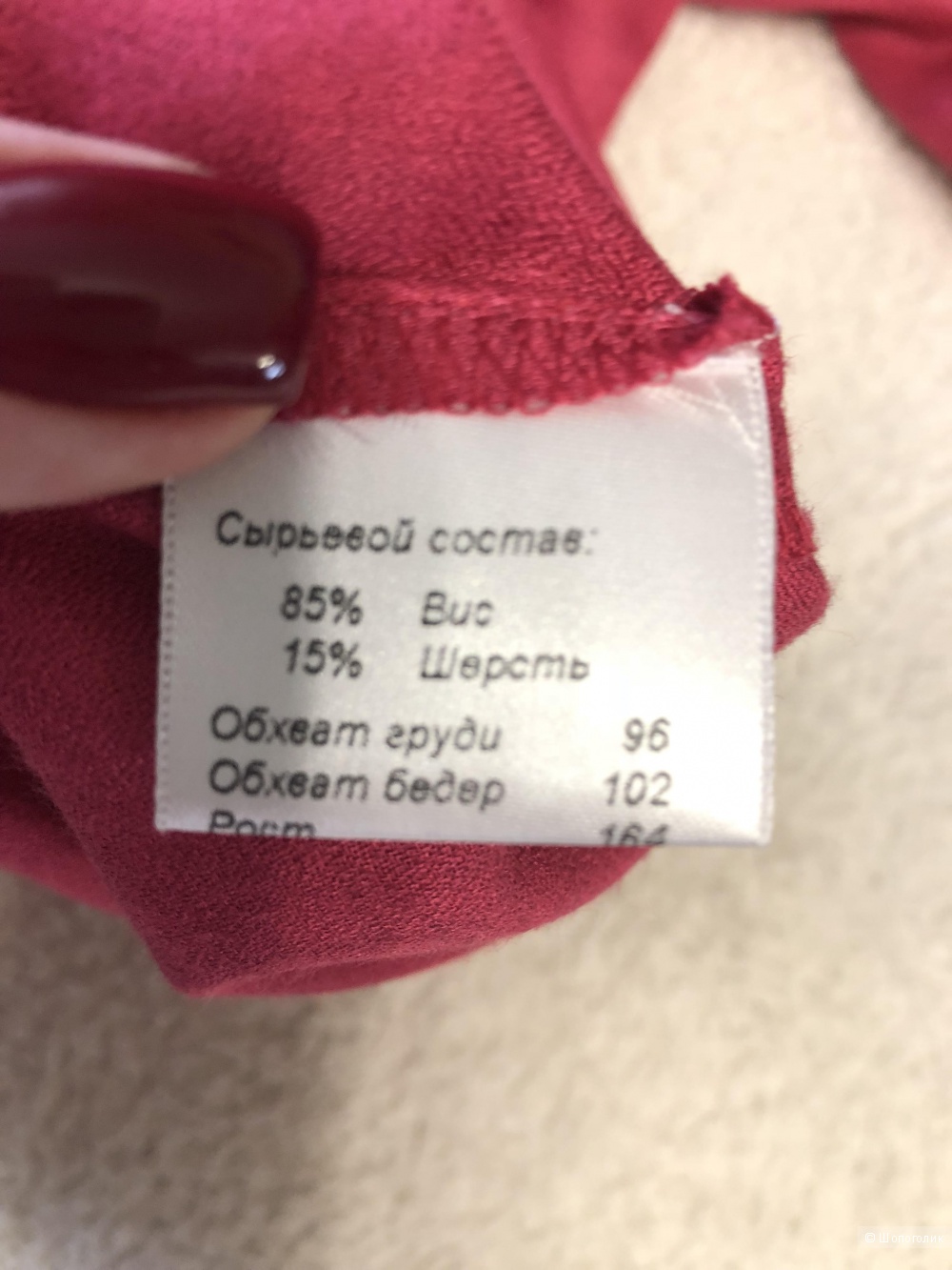 Блуза бренда Mozatr . размер 48