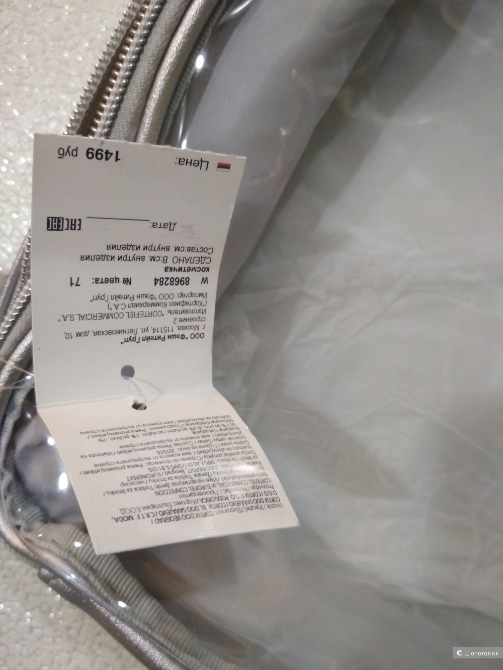 Косметичка women'secret one size