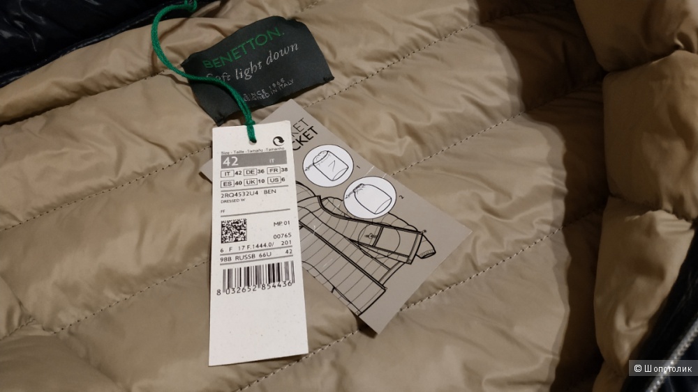 Куртка United Colors of Benetton, размер 42IT (44 RU)
