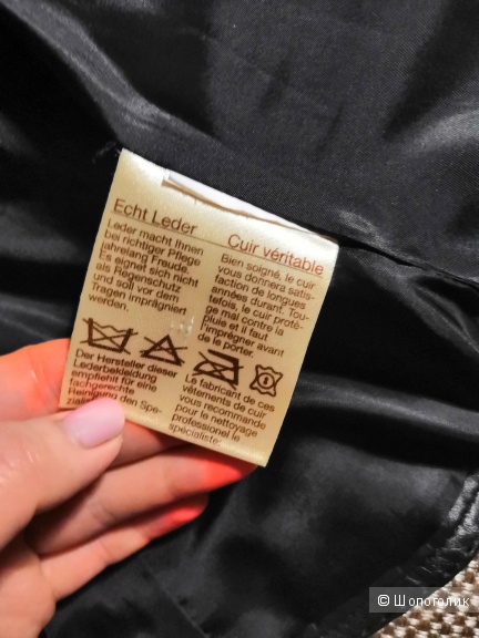 Пиджак  женский VERSAL размер 44