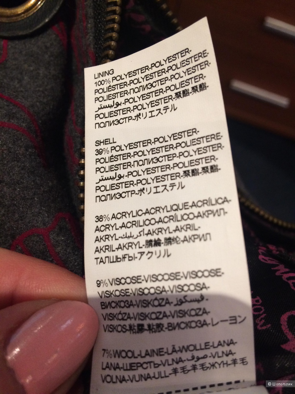 Сумка Desigual 30x25