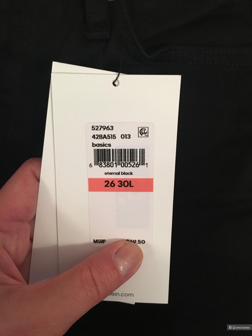 Джинсы Calvin klein 26/30