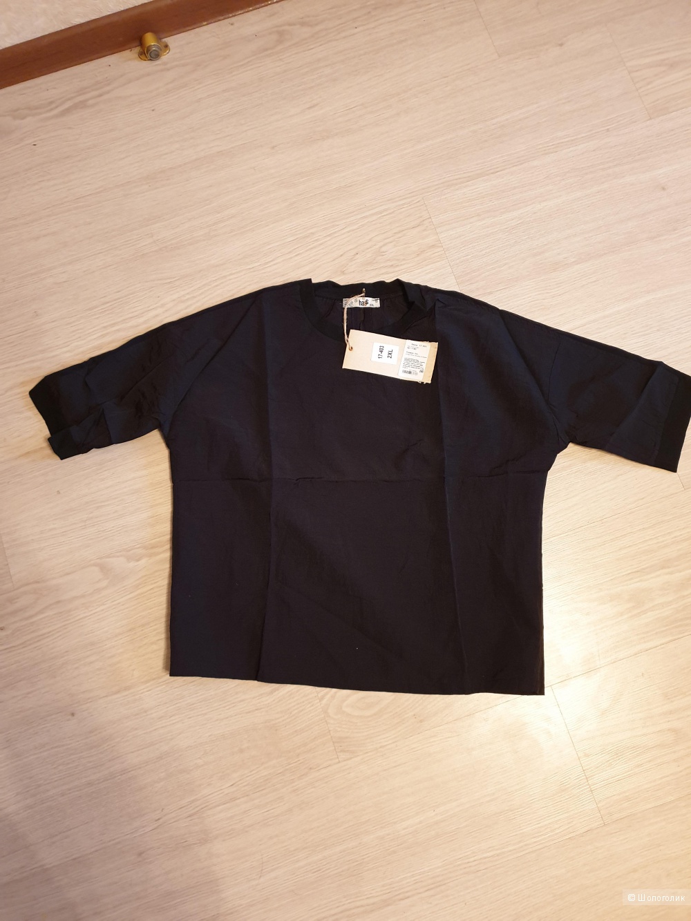 Блуза фирма haSS Eco Collection XXL